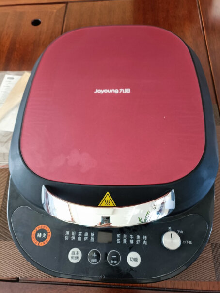 九阳电饼铛家用煎烤机多功能煎饼锅加深电煎锅电加热丝是在烤盘背面还是在机器上？
