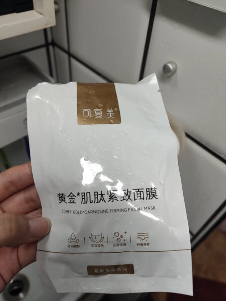 可复美医用美护敏感肌物理屏障功能真的不好吗？老司机揭秘解说！