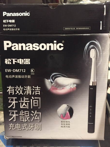 松下Panasonic冲牙器上面喷嘴开关按钮的水会漏出来吗？