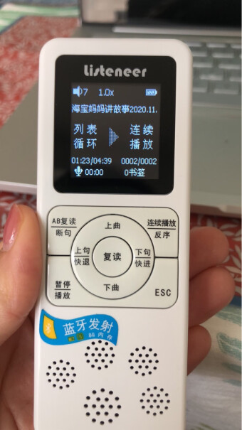 倾听者mp3智能复读机可断句录音免磁带有南牙耳机配送不？