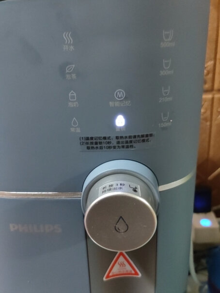 飞利浦水魔方PD50S净饮一体机家用加热净化器即热式饮水机50度孩子吃奶粉会不会拉肚子，毕竟没有烧开。