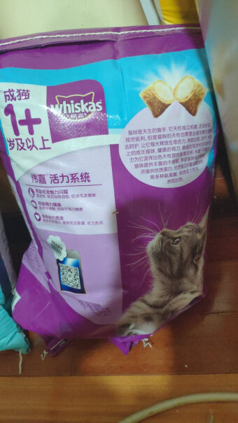 伟嘉幼猫猫粮1.2kg吞拿鱼味布偶蓝猫橘猫加菲英短猫咪全价粮这个粮油不油？