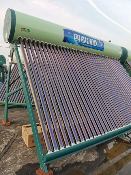 太阳能热水器四季沐歌太阳能热水器家用高端全自动抗寒抗风质量不好吗,最新款？