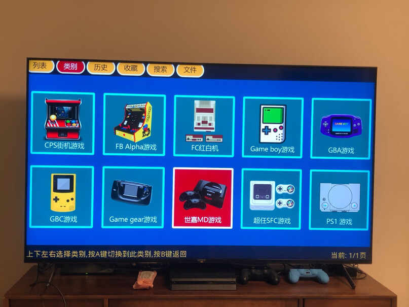 小霸王D103游戏机电视家用高清4K输出可以看电视直播吗？