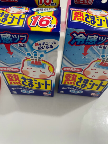 小林制药小林12贴冰宝婴儿用品退烧退热常备降温这个地是哪里的 怎么不是日本产的？