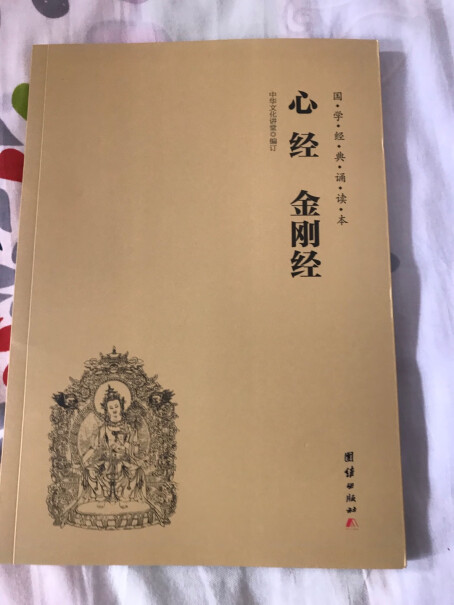 TaTanice手抄经书心经临摹字帖10本笔芯用完，能自己用水笔抄吗？