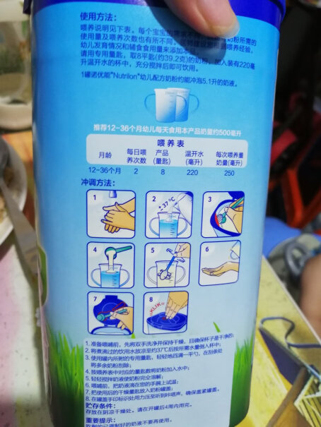 诺优能活力蓝罐幼儿配方奶粉800g大家新年好，这款能完全溶解吗？