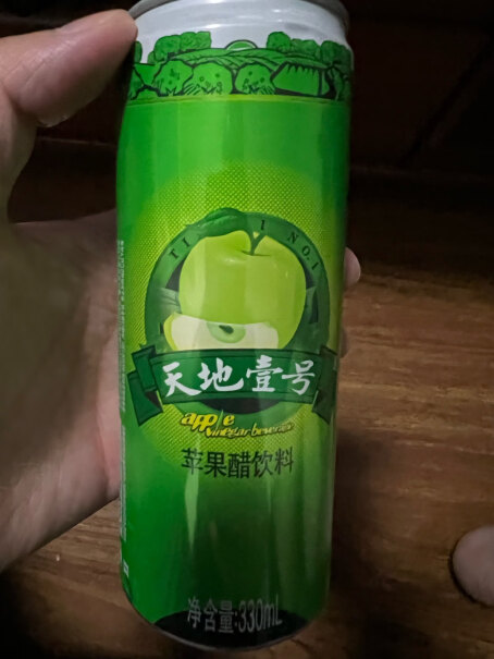 天地壹号苹果醋饮料数字罐铂金版330ml*15罐整箱使用感受大揭秘！质量好吗？