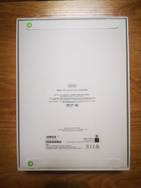 AppleiPad10.9202264GBWLAN平板新款10代的平板支持原彩显示吗？