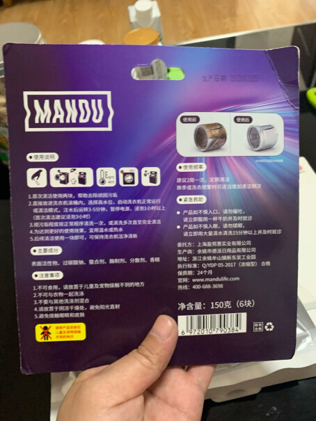 蔓珠Mandu滚筒洗衣机能用吗？