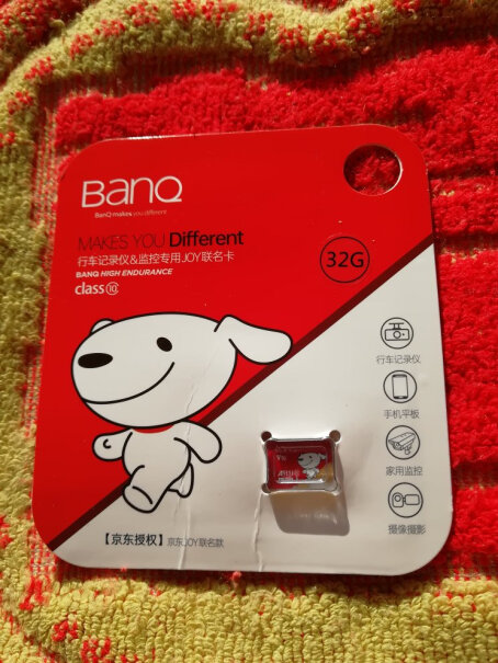 存储卡banq64GB质量真的好吗,多少钱？