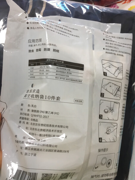京东京造加厚压缩袋9件套有两个小小的东西是干嘛用的？