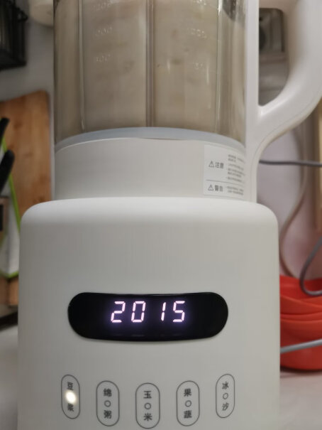 欧莱克破壁原款olayks轻音机可辅食机豆浆机榨汁机工作时 声音大吗？