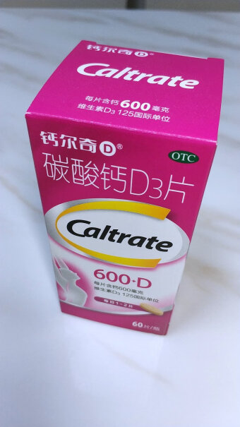 钙尔奇（Caltrate）维钙营养钙尔奇碳酸钙维D3片60片分析性价比质量怎么样！来看看图文评测！