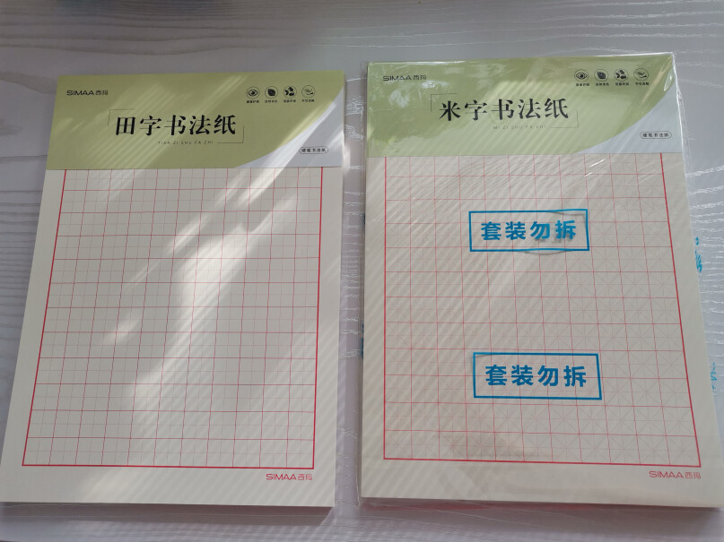 本册-便签西玛米字格硬笔书法纸3本装应该注意哪些方面细节！良心点评配置区别？