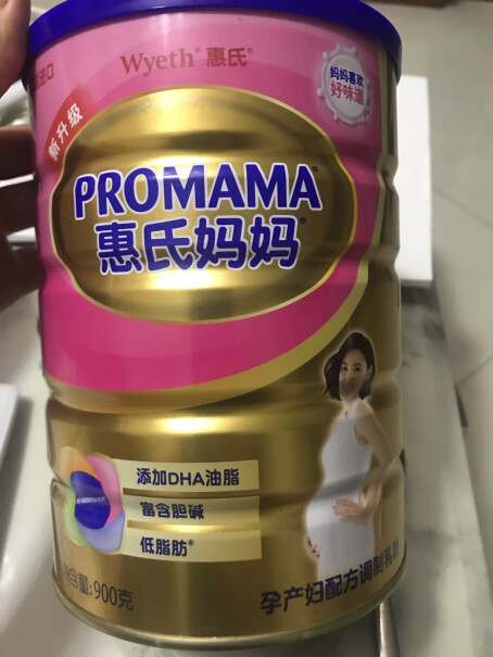 惠氏妈妈孕妇哺乳期进口奶粉DHA喝这款奶粉上火吗？