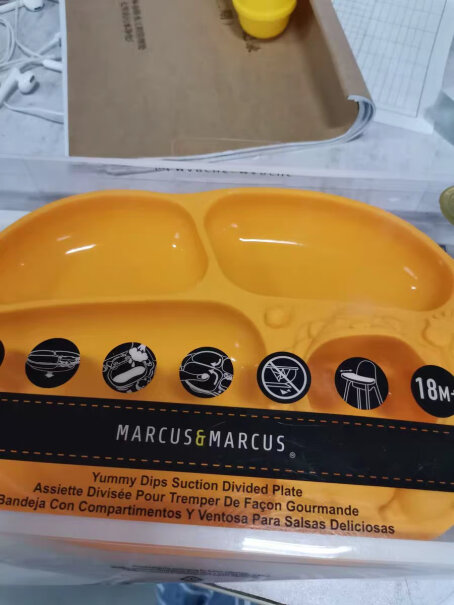 儿童餐具Marcus&Marcusmarcus马库狮吸盘餐盘哪个值得买！评测质量好吗？