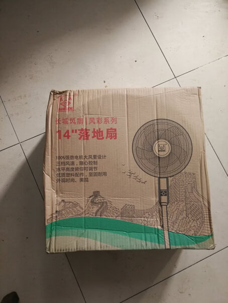 长城CHANGCHENG那这电风扇好用吗？