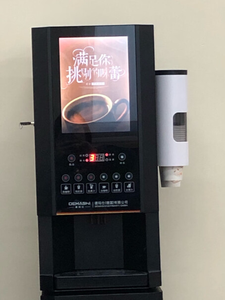 商用咖啡机德玛仕商用咖啡机SML-F503专用底座+抽水泵哪个更合适,分析性价比质量怎么样！