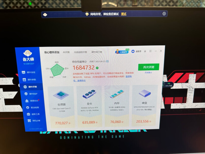 雷神ThundeRobot黑武士5Shark电竞13i713700K台式应该注意哪些方面细节？测评结果让你出乎意料！