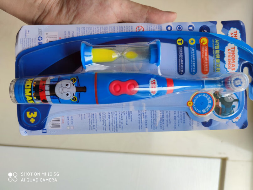电动牙刷托马斯和朋友儿童电动牙刷软毛3-6-12岁小孩自动旋转牙刷功能介绍,良心点评配置区别？