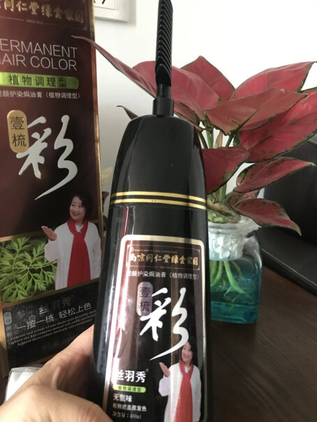 丝羽秀（siyuxiu）染发产品南京同仁堂染发剂一梳黑质量到底怎么样好不好,应该怎么样选择？