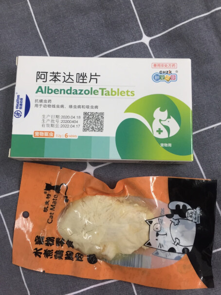 新宠之康小型犬用内外同驱滴剂0.5ml*3支喂完后多久才能给喂食？