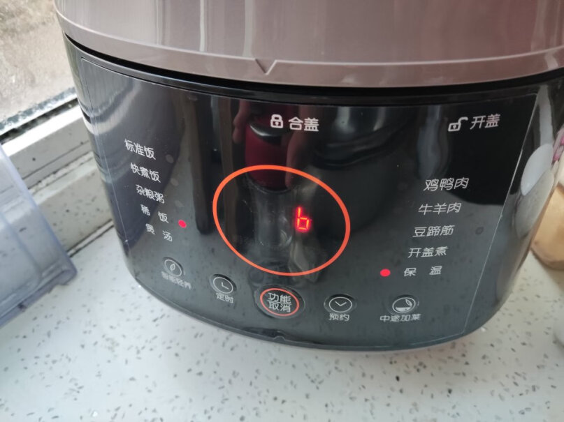 九阳电压力锅5L家用压力煲电高压锅八段调压口感可调可开盖煮吗？