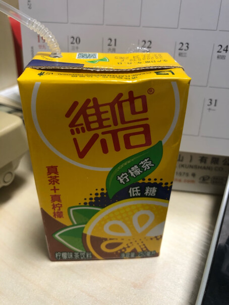 维他奶维他菊花茶饮料250ml*16盒真的好吗？测评结果震惊你！