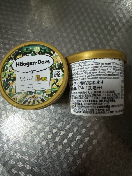哈根达斯冰淇淋物有所值吗？功能评测介绍？