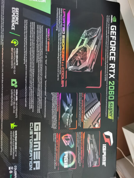 七彩虹iGame RTX 2060 Ultra这个重要买显卡支架吗？