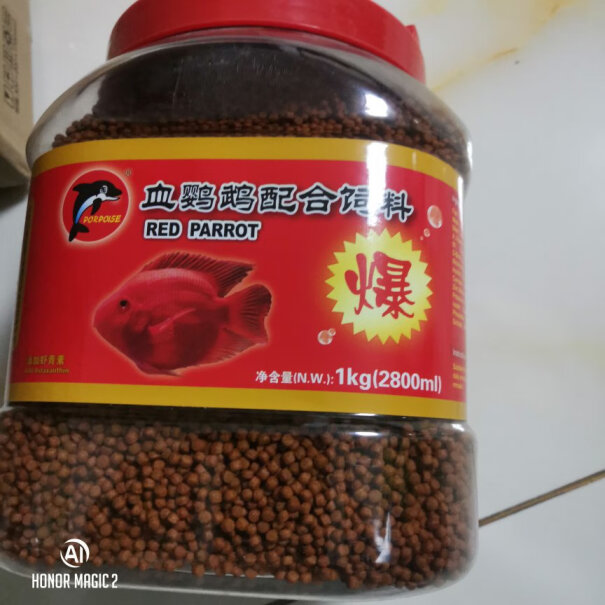 海豚125g龙鱼配合饲料-小粒热带鱼专用鱼食国斗红火焰吃了会增红吗？