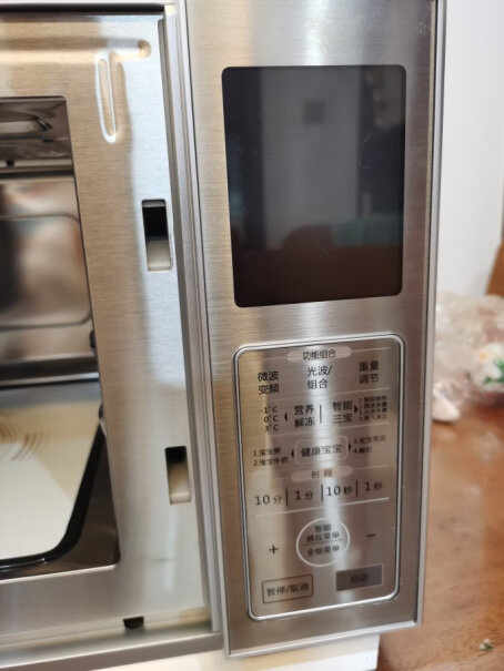 格兰仕家用平板加热快捷光波炉微烤一体机微波变频能考蛋挞吗？