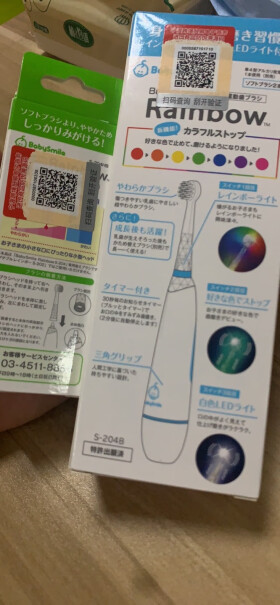 日本进口BabySmile儿童电动牙刷请问不同型号区别在哪里？