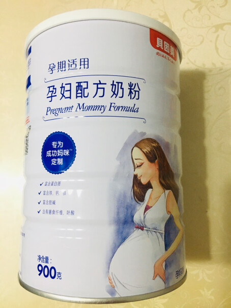 贝因美孕妇配方奶粉700克孕期适用是不是正品啊？