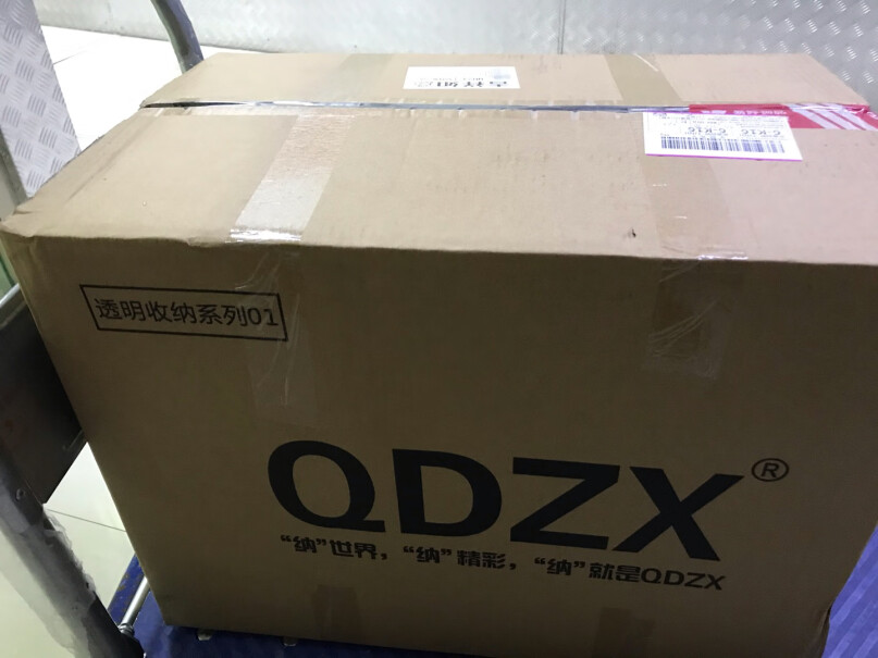 QDZX搬家纸箱有扣手这个是折下去的尺寸？