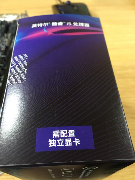 英特尔 i5 9400F 处理器各位，做室内设计用intel处理器还是AMD处理器啊？