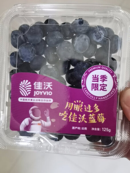 佳沃云南蓝莓14mm 12盒原箱生鲜甜不甜味道怎么样？