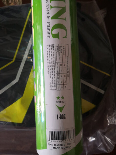 羽毛球川崎Kawasaki羽毛球比赛训练耐打9号球评测哪一款功能更强大,值得买吗？