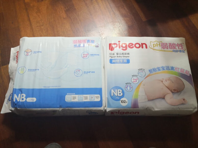 贝亲Pigeon弱酸系列纸尿裤NB102片0~5kg蚕丝和弱酸哪款更软？