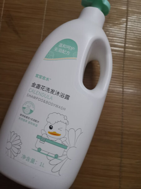 宝宝金水婴儿洗发沐浴露金银花的味道好吗？