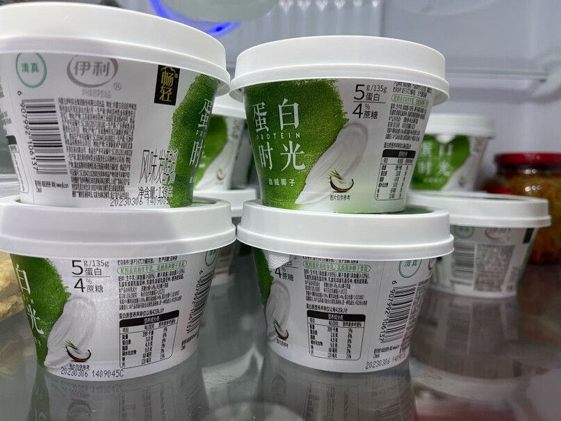 伊利畅轻低温酸奶燕麦黄桃风味发酵乳 250g*4为什么我买丨份可以使用领货码，三份就不使用呢？