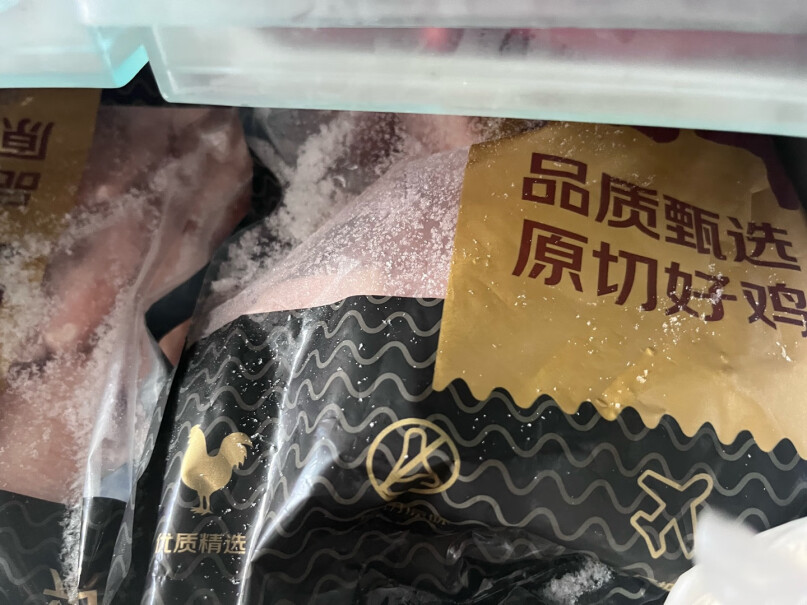 鲜京采 调理鸡翅中 1kg配料有什么，有防腐剂吗？