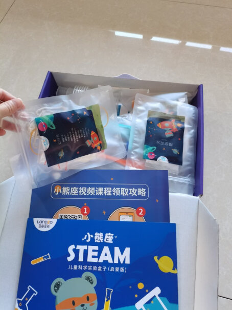 智能机器人蓝宙（LANDZO）小熊座STEAM-box教育玩具到底是不是智商税！怎么样？