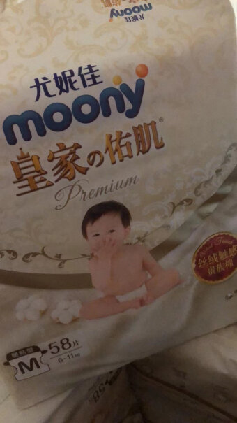 尤妮佳moony8斤多宝宝快满月了用nb还是s啊？