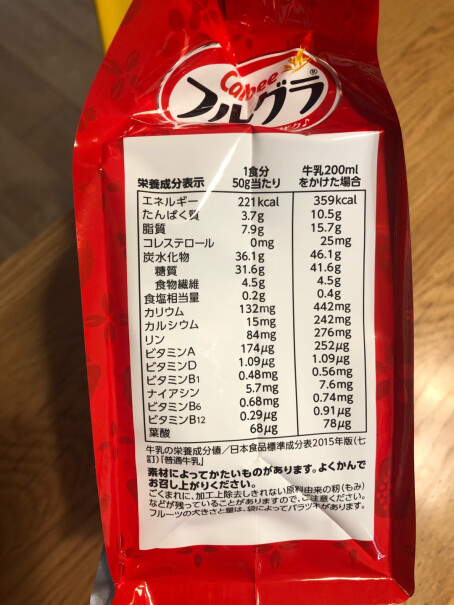 日本进口 Calbee(卡乐比) 富果乐 水果麦片700g几天可以送到呀？