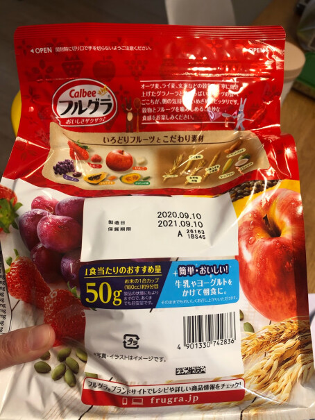 日本进口 Calbee(卡乐比) 富果乐 水果麦片700g几天可以送到呀？