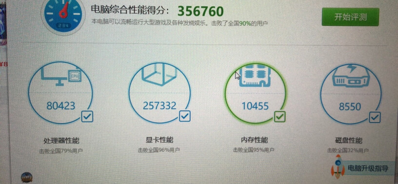 七彩虹iGame RTX 2060 Ultra和迪兰迪兰RX 5700 XT 8G X战魔哪个好一点呢？