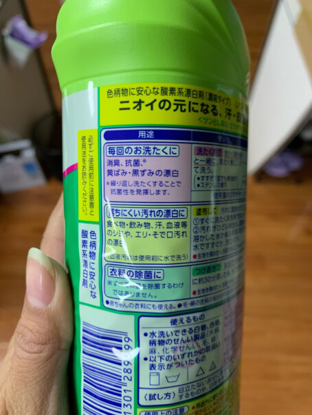日本进口花王一瓶大概用多久，生产日期与保质期多少啊？