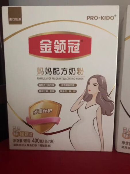 伊利奶粉金领冠系列没有怀孕没有哺乳可以喝吗？